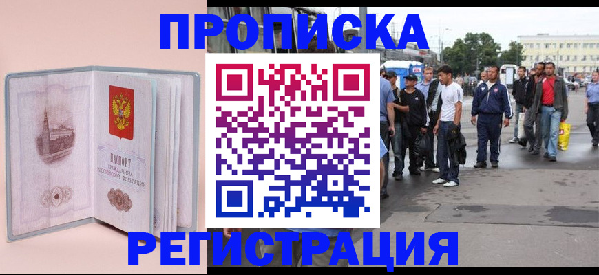 регистрация для школы в Емве